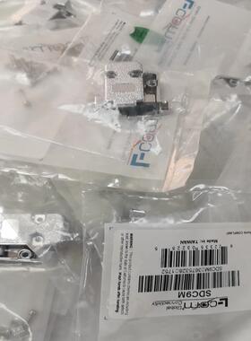 牌子现货SDC9M串口银色塑胶电镀外壳