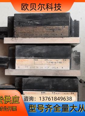 原装拆机欧派克可控硅模块 TT210N16KOF 实拍 测试