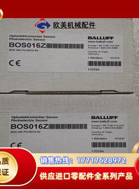 全新原装BALLUFF巴鲁夫 BOS016Z BOS 23K议价