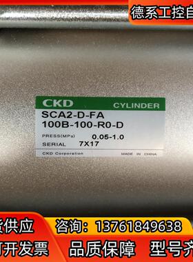 全新CKDCKD气缸：SCA2-D-FA-100B-100-