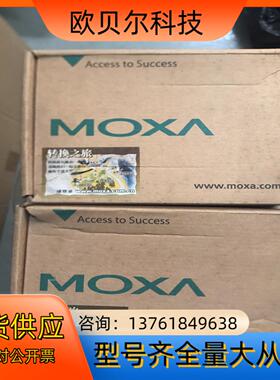 摩莎TCF-142-M-ST转换器