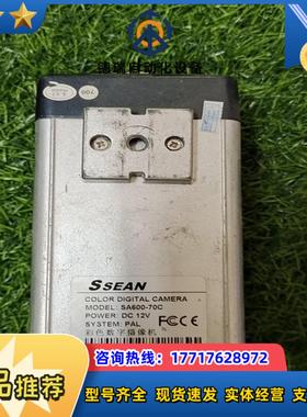 SSEAN SA600-70C议价议价