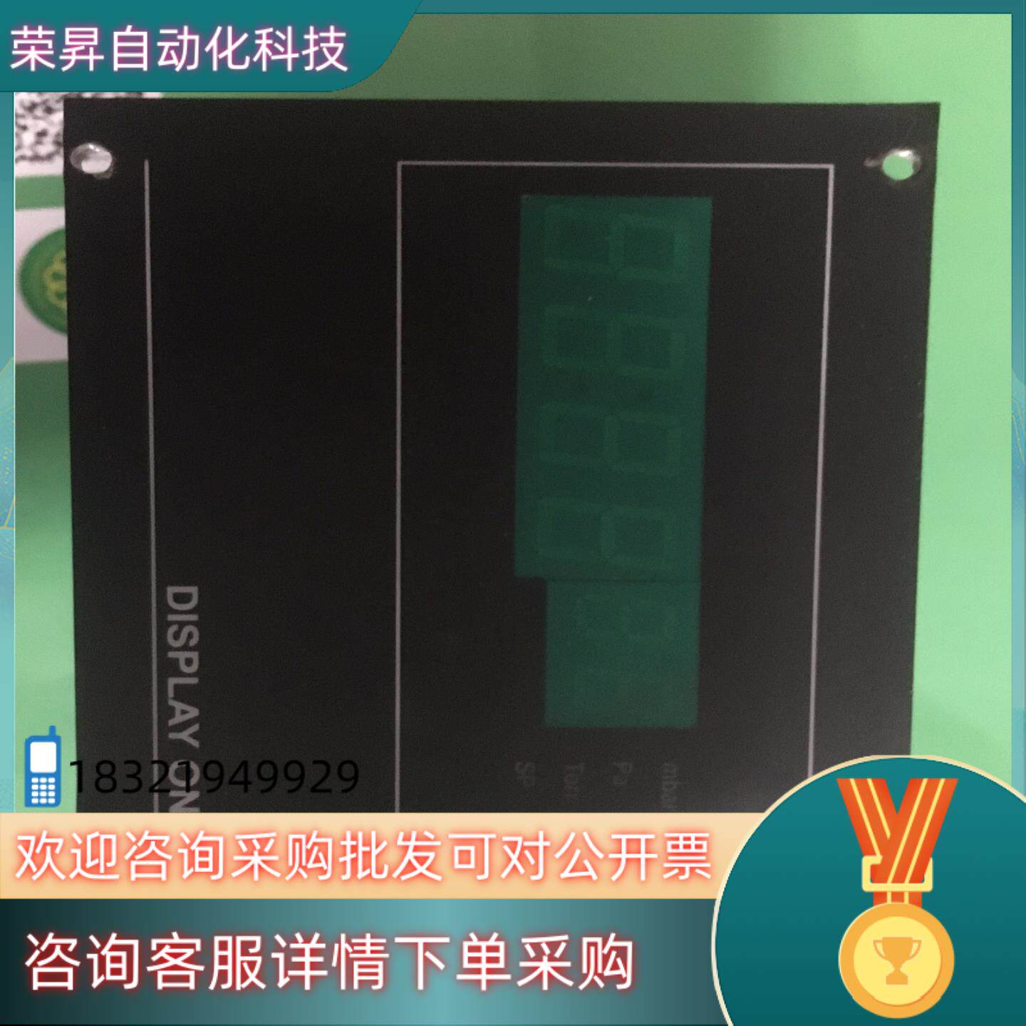 现货莱宝oerlikon真空显示器 真空表DISPLAY ONE