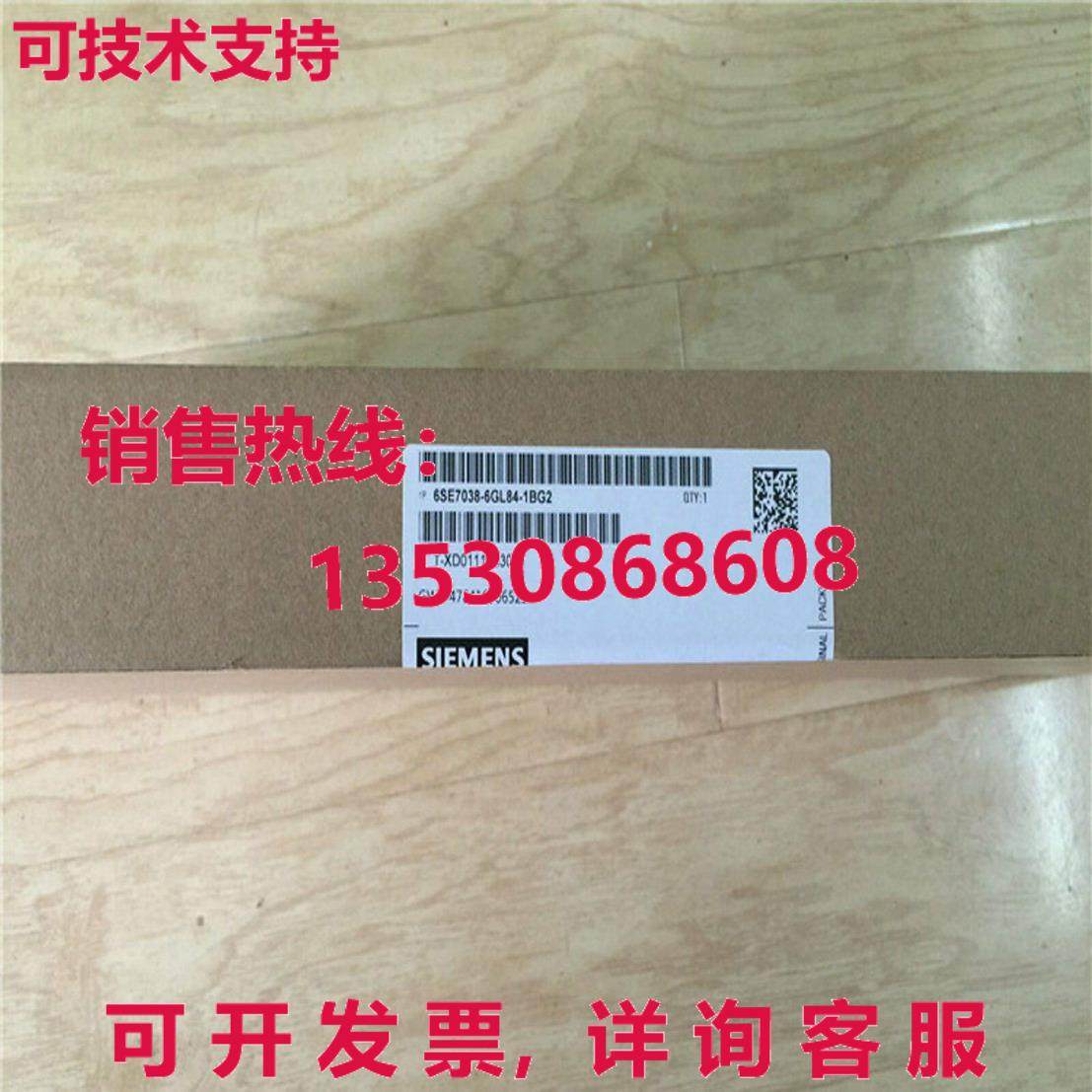 供应原装6SE7038-6GL84-1BG2    6SE7 038-6GL84-1BG2