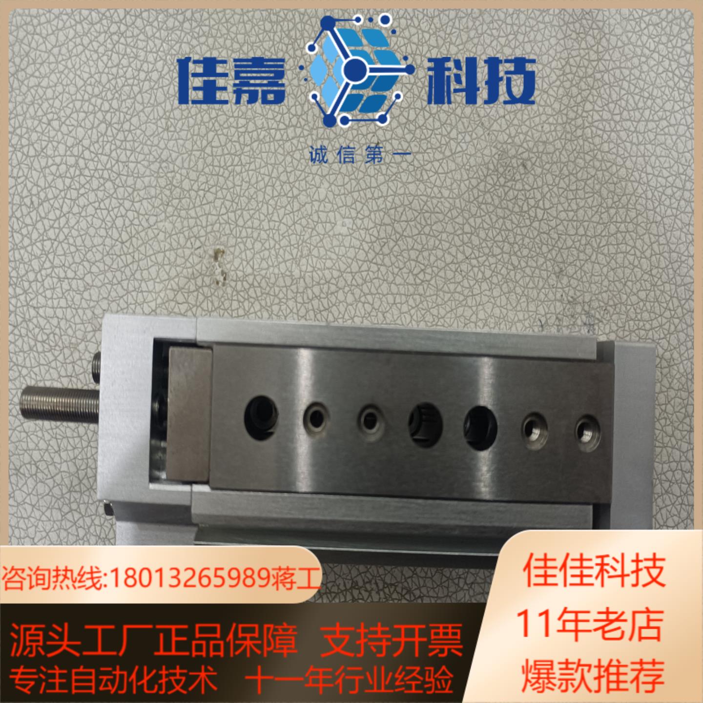 费斯托 FESTO小滑台气缸 DGSL-6-30-P1A 5