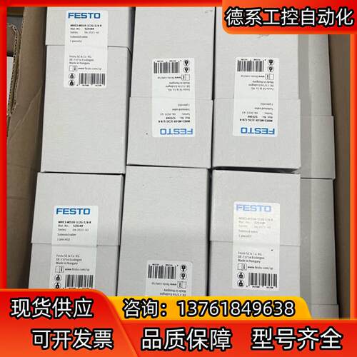 #FESTO 费斯托电磁阀MHE3-MS1H-32G-1