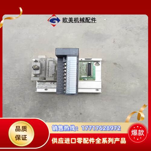 三菱QX40输入模块 配有底座Q52B议价