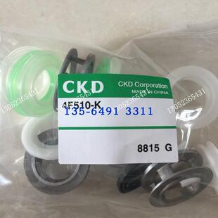 K议价 4F610 CKD包4F510