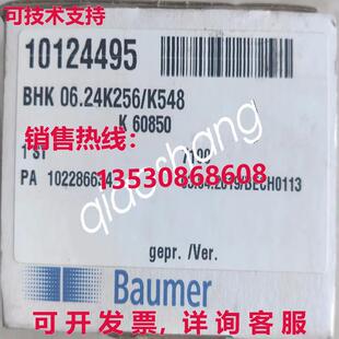 供应Baumer 编码 BHK K548 器 06.24K256 原装