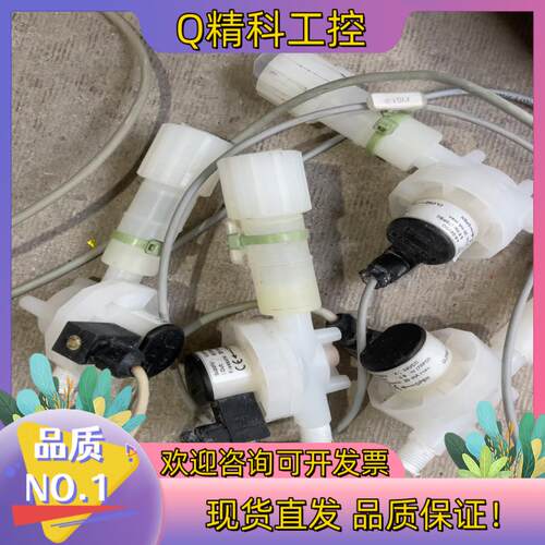 现货DIGMESA 材质PVDF   CH-IPSACH计议