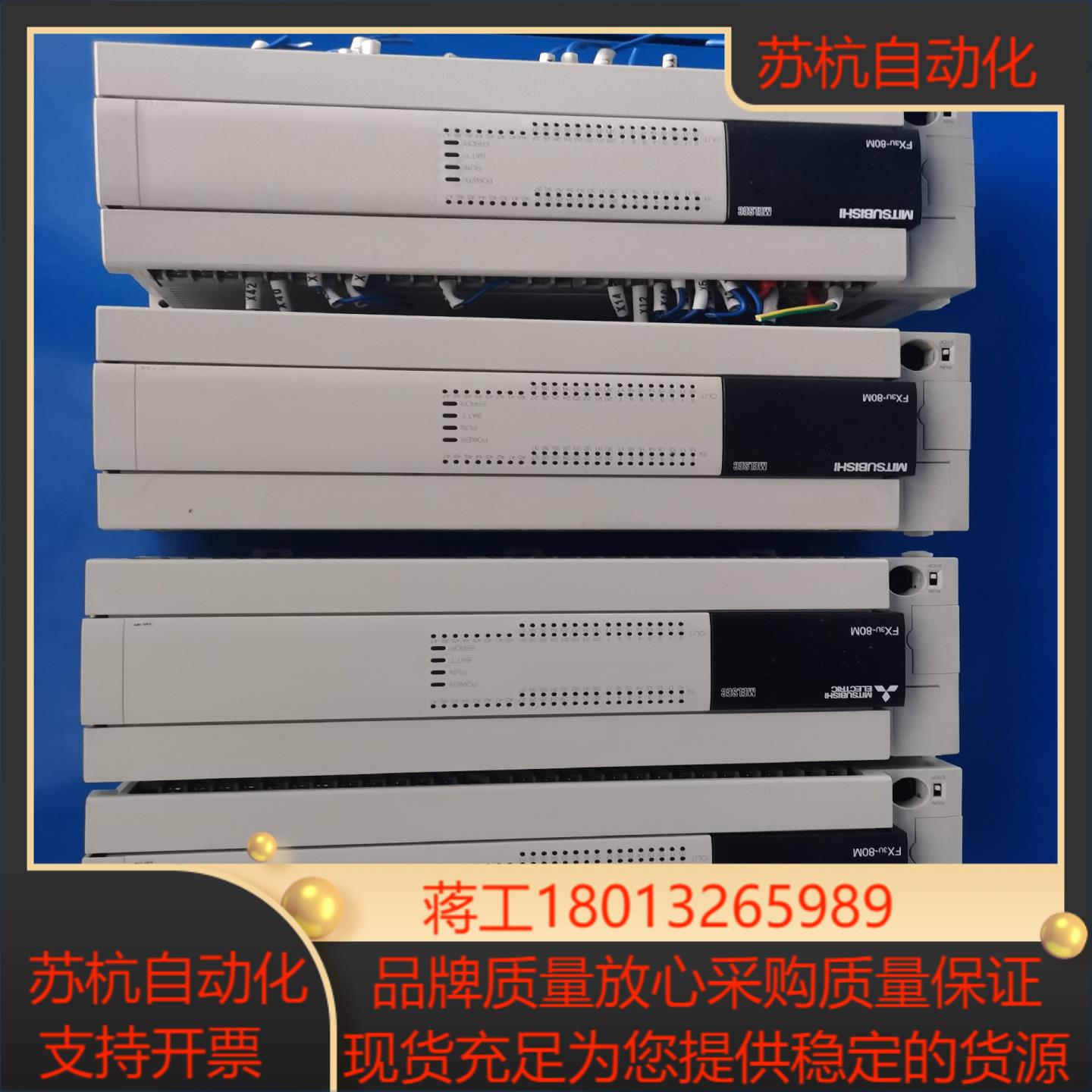 FX3U-80MTES-A 原装正品各项功