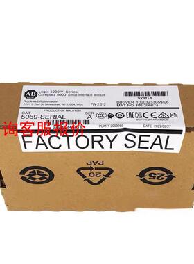 5069-SERIAL  链接实拍，现货秒发！