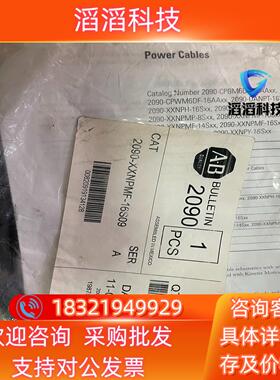现货AB伺服线缆2090-XXNPMF-16S09全新原装2条