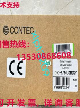 原装供应DIO-8/8USBGY CONTEC 隔离数字 I/O 模块