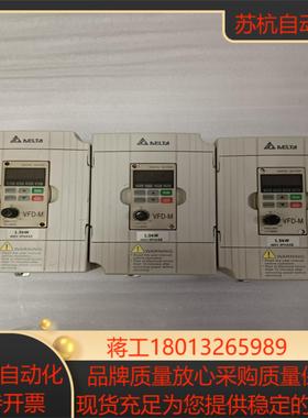 台达变频器VFD015M43B，1.5KW 380V，成色新议价