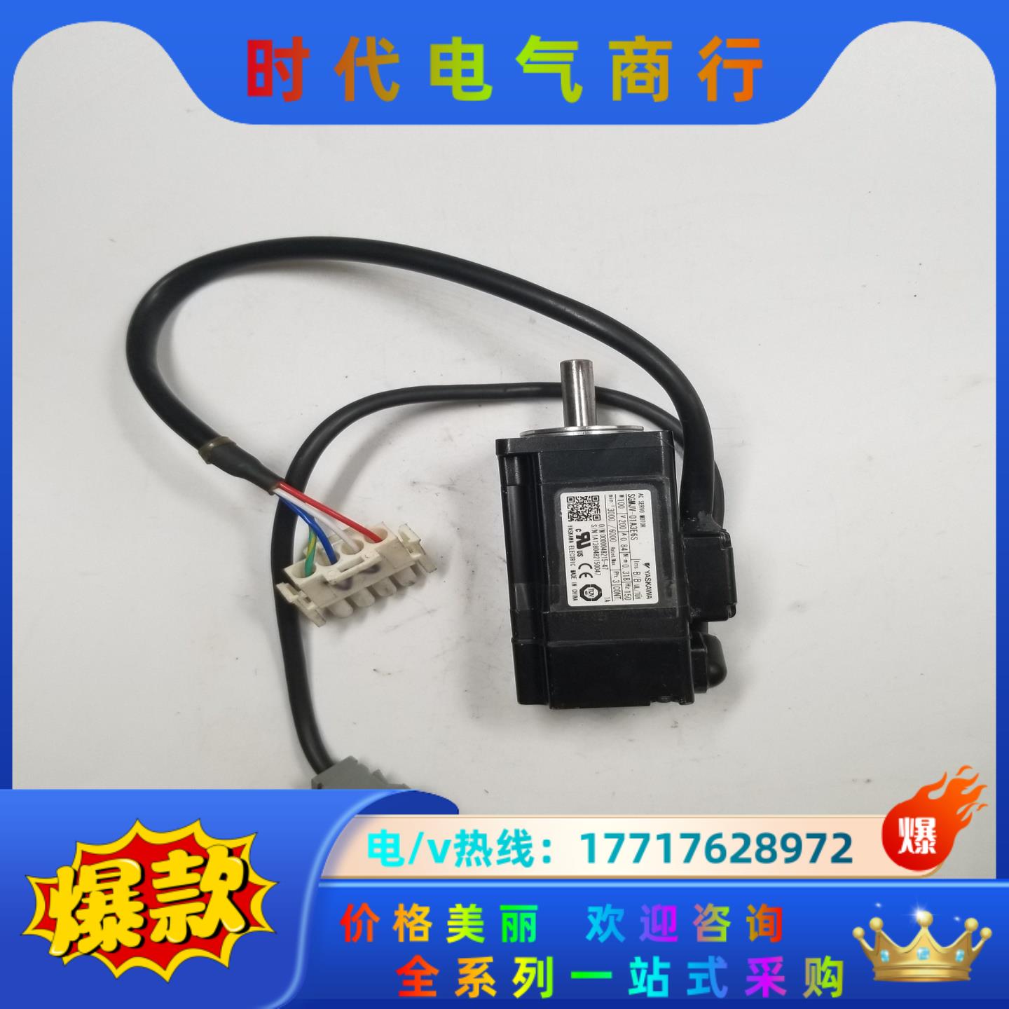 SGMJV-01A3E6S 安川伺服电机议价