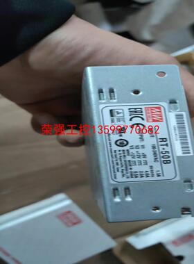 【荣强工控】明纬电源RT-50B 100-240V 1.3A开关电源10
