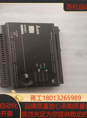 台达PLC    DVP30EC00R3