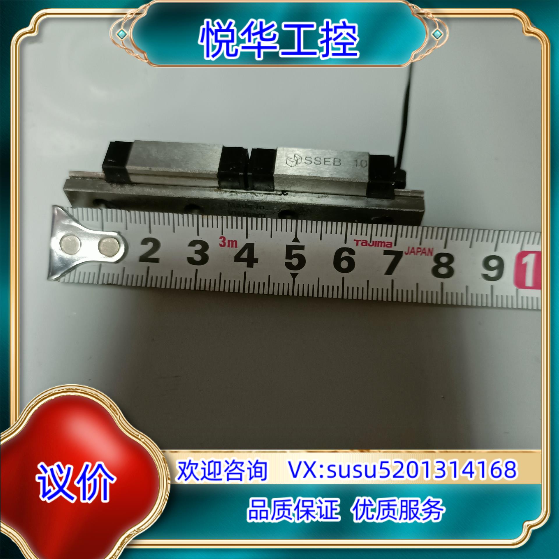原装微型导轨SSEB10议价
