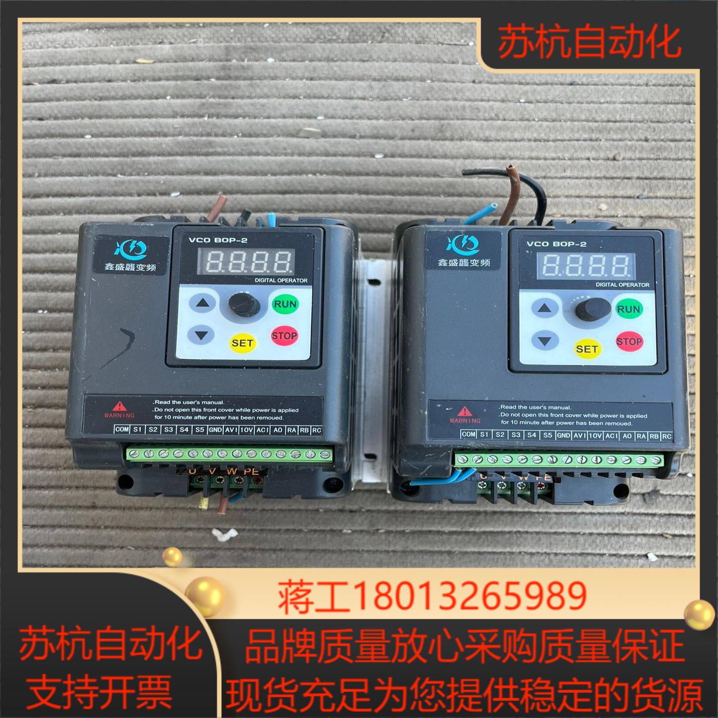 鑫盛达变频器型号:XSD350-2.2G3,2.2kw/ 3