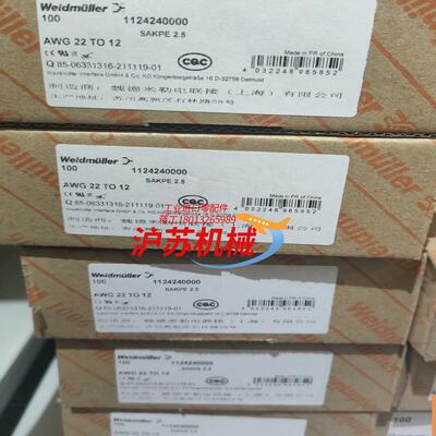 魏德米勒SAKPE 2.5 1124240000原装2.5平