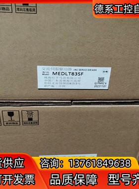 a6伺服medlt83sf全新原装现货 全新拆封