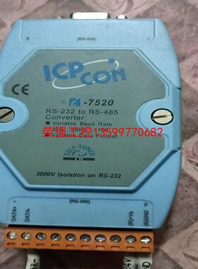 【荣强工控】泓格模块i－7520，拆机，成色如图，功能包好