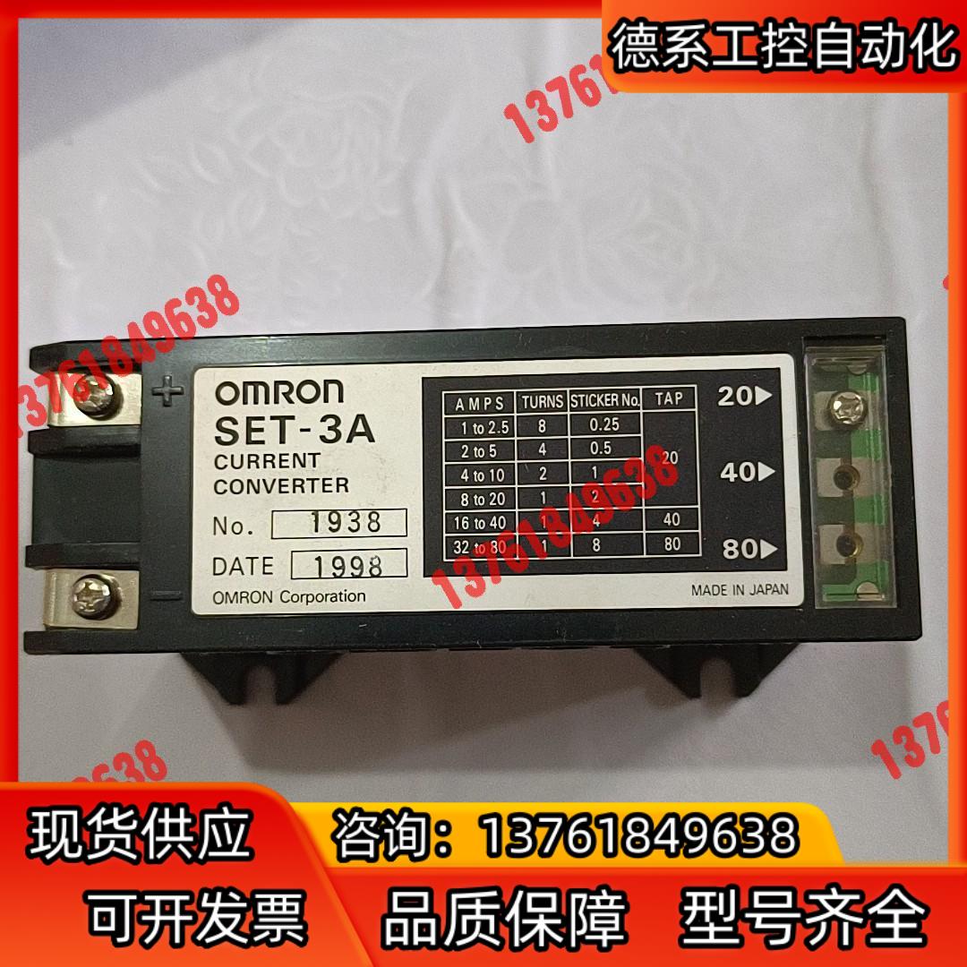 电流互感器 SET－3A   1只，550(