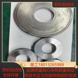 三菱发那科主轴电机齿轮马盘64046403马盘齿轮