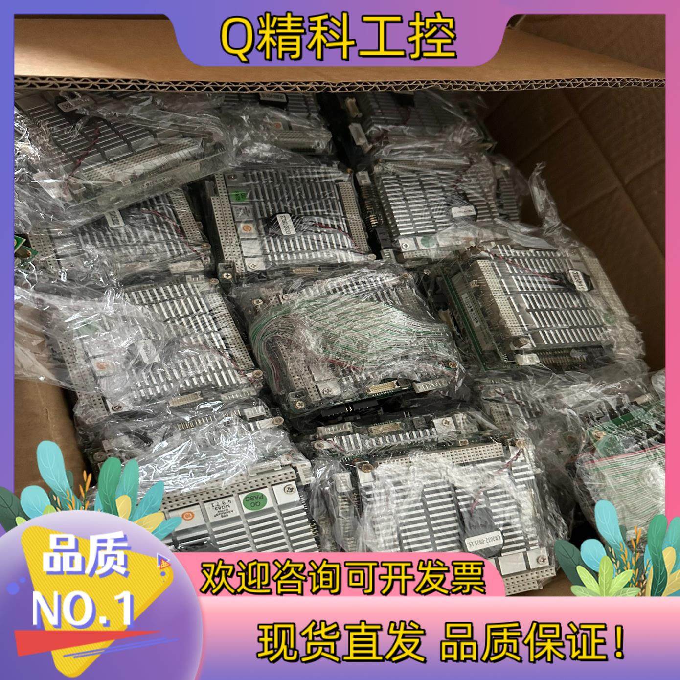 现货研华PC104 PCM3362N  PCM3362Z嵌入式工