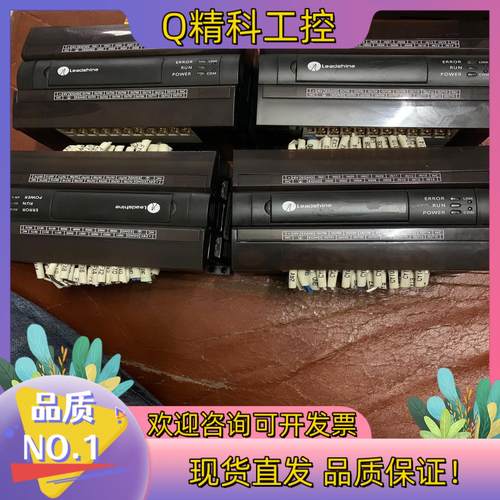 现货雷赛PLC-EM32DX-A2 有4台  功能完好
