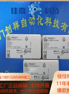 B7S海为触摸屏现货B7S