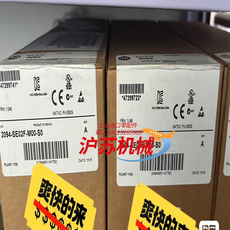 2094-SE02F-M00-S0 伺服驱动器 罗克韦尔AB