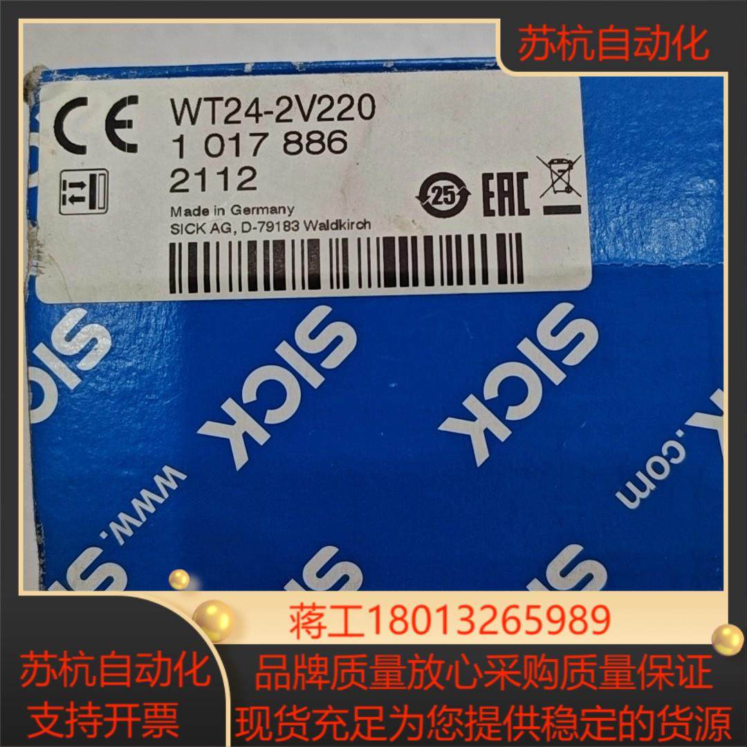 WT24-2V220,3C数码配件,隔离器/耦合器,淘宝优惠券,粉丝福利购,淘宝优惠卷