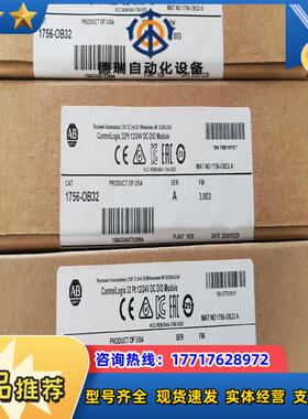 1756-OB32 A版 现货1开封，4未开 按图发货议价