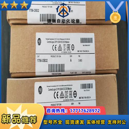 1756-OB32 A版 现货1开封，4未开 按图发货议价