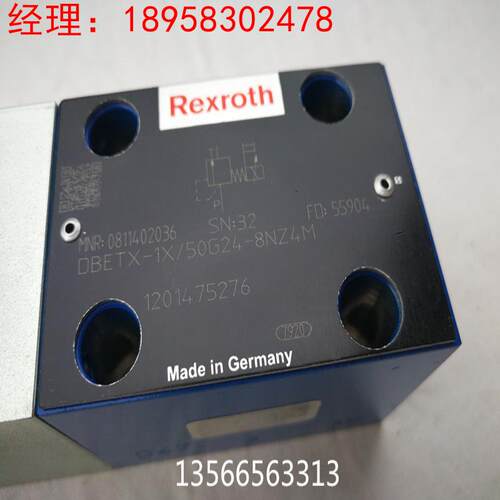 海天注塑机配件 力士乐比例背压阀DBETX-1X/50G24-8NZ4M