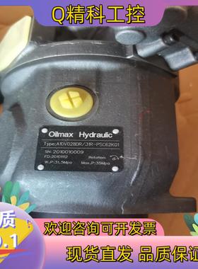 现货Oilmax Hydraulic柱塞液压泵全新原装