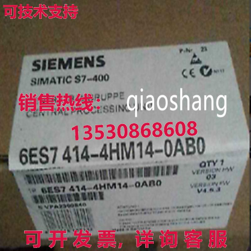 原装供应6ES7414-4HM14-0AB0 CPU