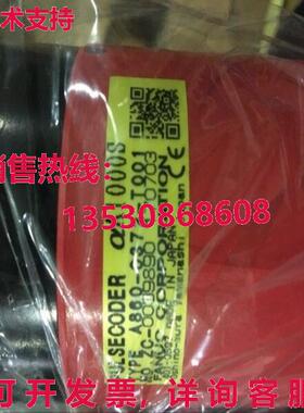 原装供应FANUC PULSECODER A860-0372-T001 A8600372T001
