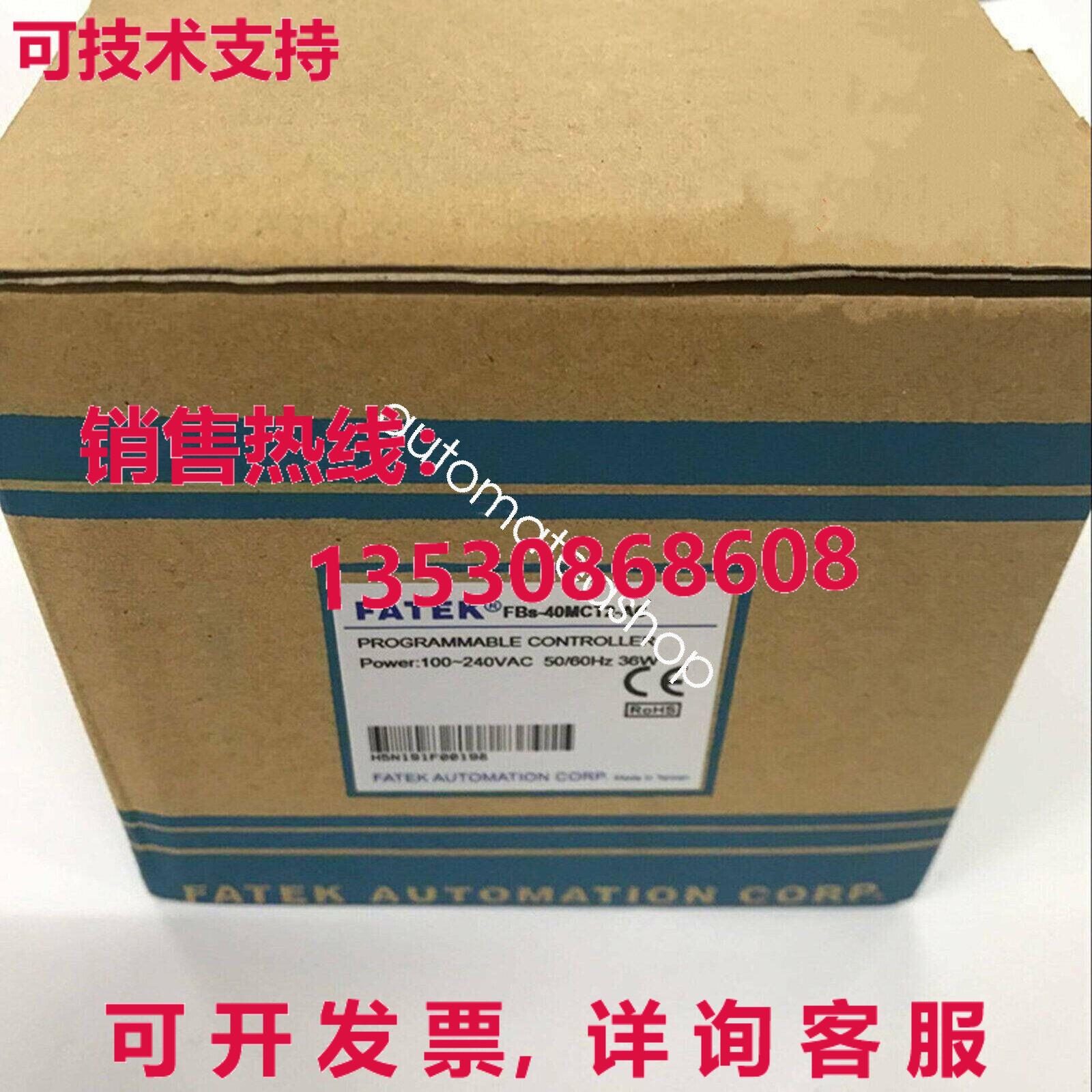 供应原装FATEK FBs-40MCT2-AC可编程控制器