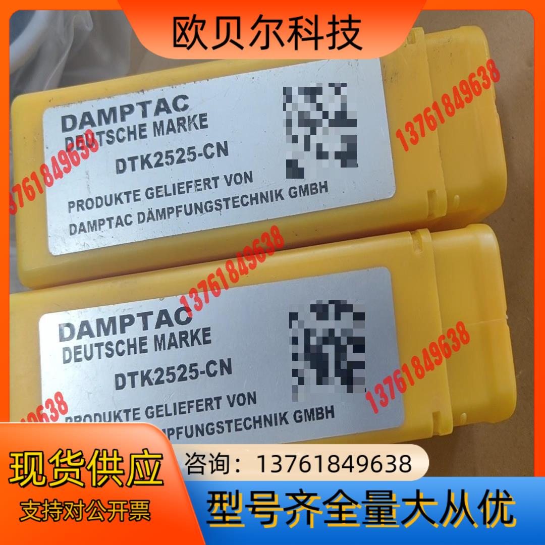 DAMPTAC反冲洗DTK2016-BCN180