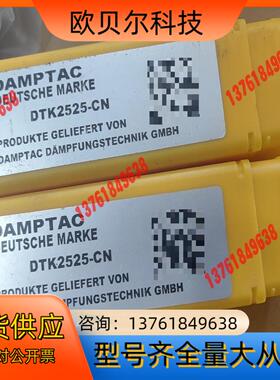 DAMPTAC反冲洗DTK2016-BCN180