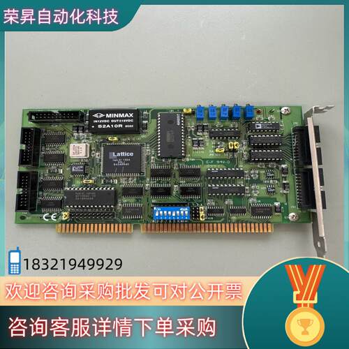 现货研华 PCL-812PG REV.B1工业卡