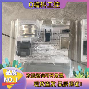 1151100网线插头Han 现货D 32339浩亭0945