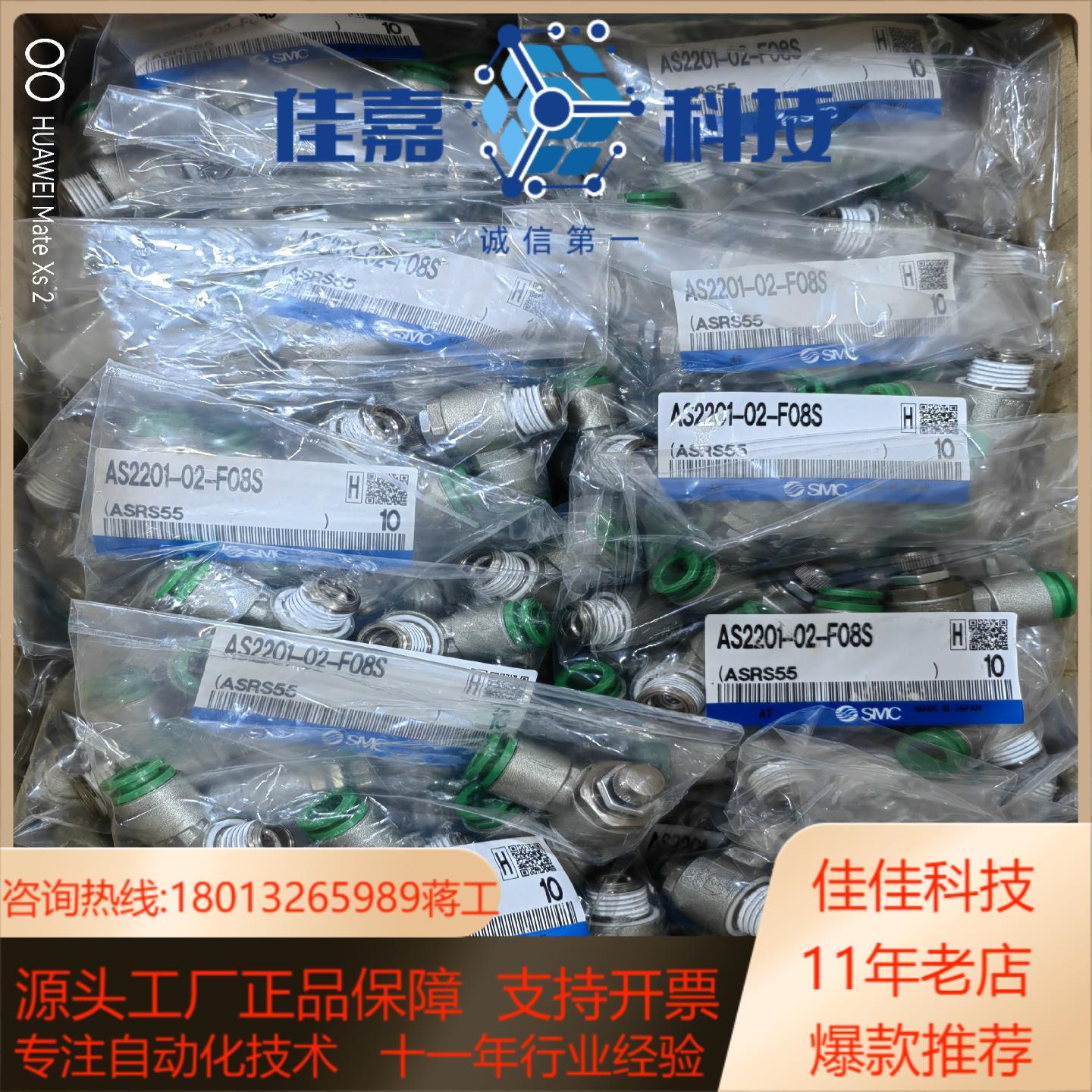 SMC节阀阀调节阀AS2201-02-F08S原装正品