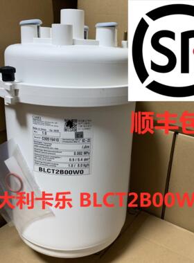 意大利卡乐电极式加湿桶8KG/CAREL BLCT2B00W0：BLCT2BOOWO