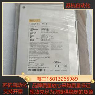 正品 0050现货销售全新原装 1131 贝福主机C6920