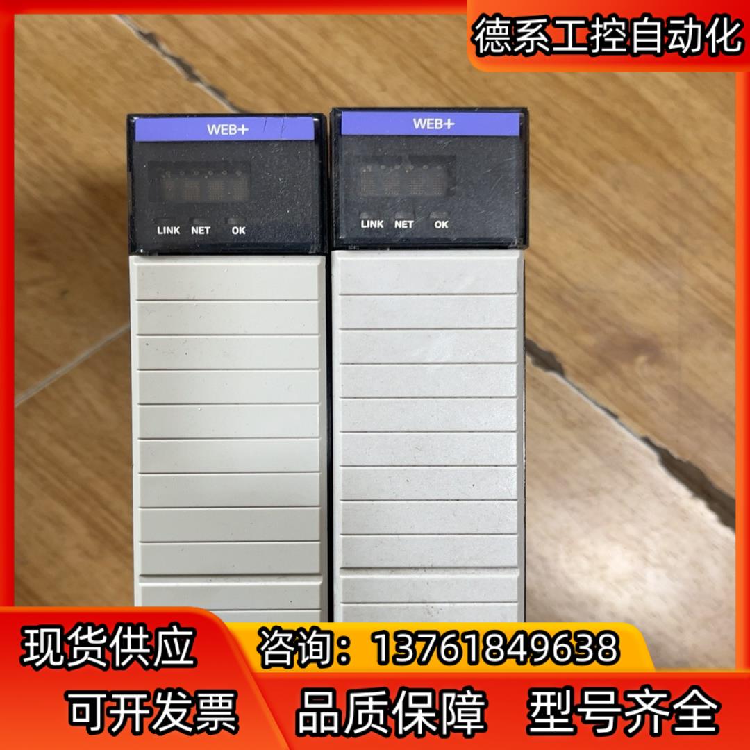 1756-EWEB成色美丽