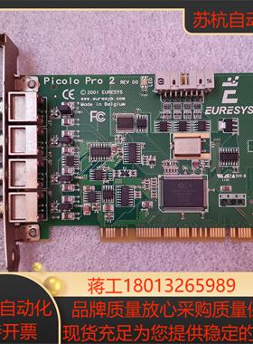 URESYS PICOLO PRO 2 REV DO 图像采